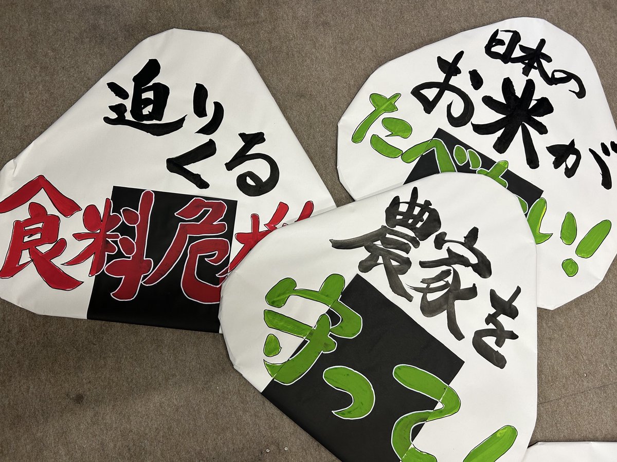 新日本婦人の会北海道本部 tweet media