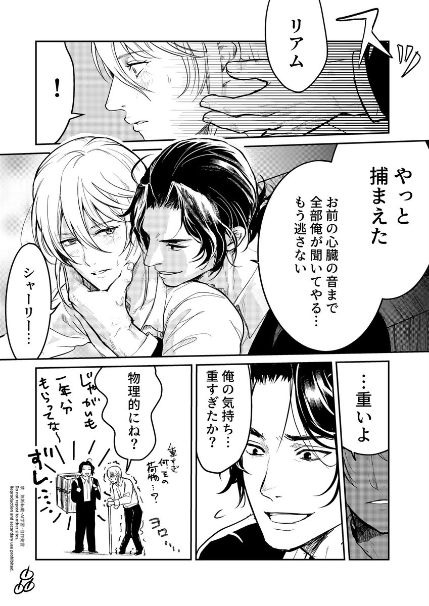 皛（アキラ） tweet media