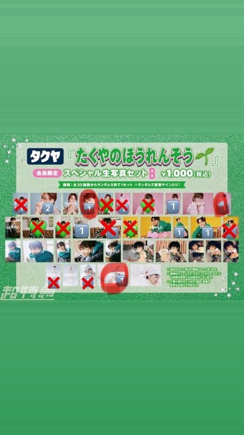 momochanman tweet media