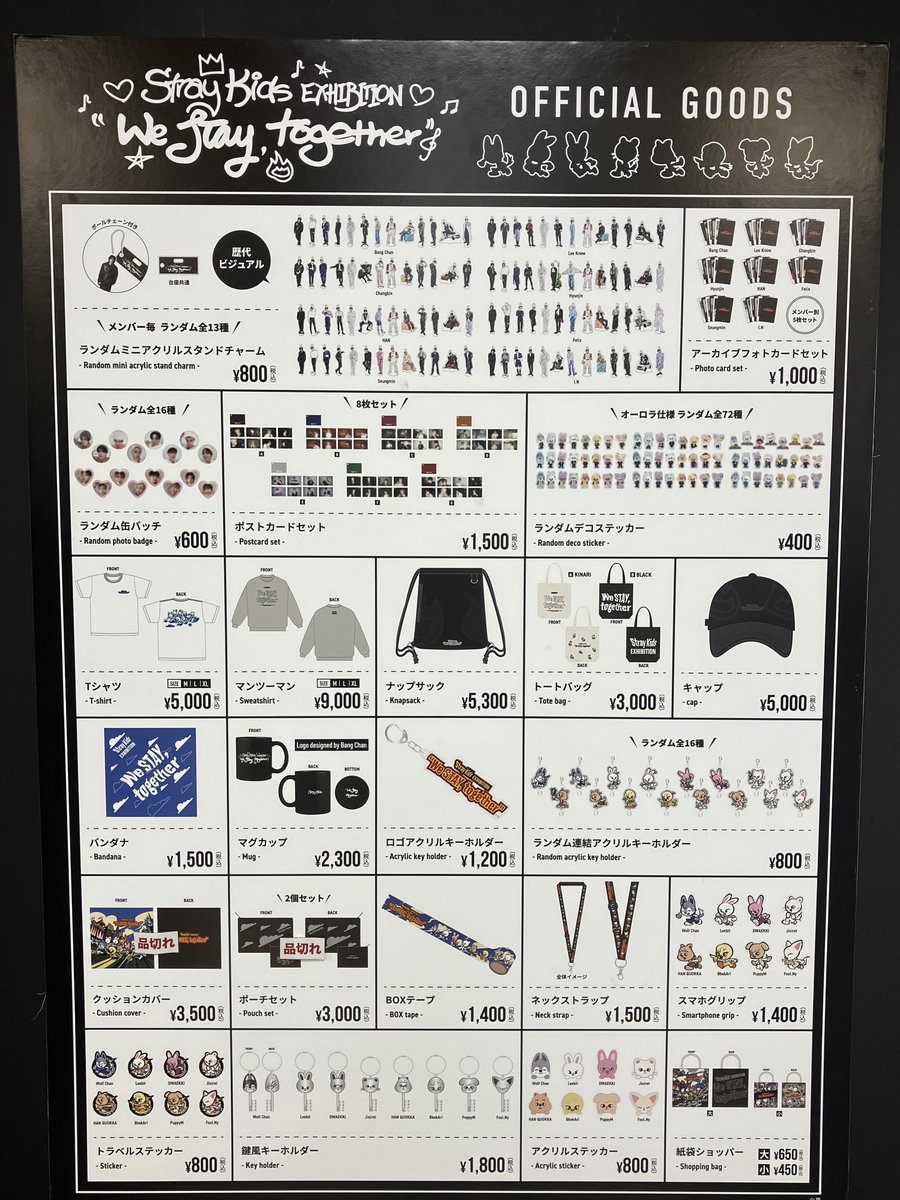 Stray Kids EXHIBITION “We STAY,together” tweet media