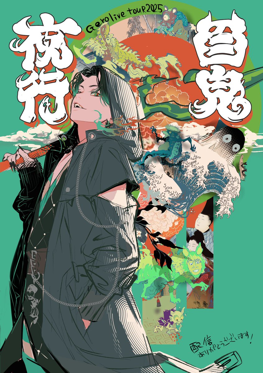 片桐いくみ tweet media