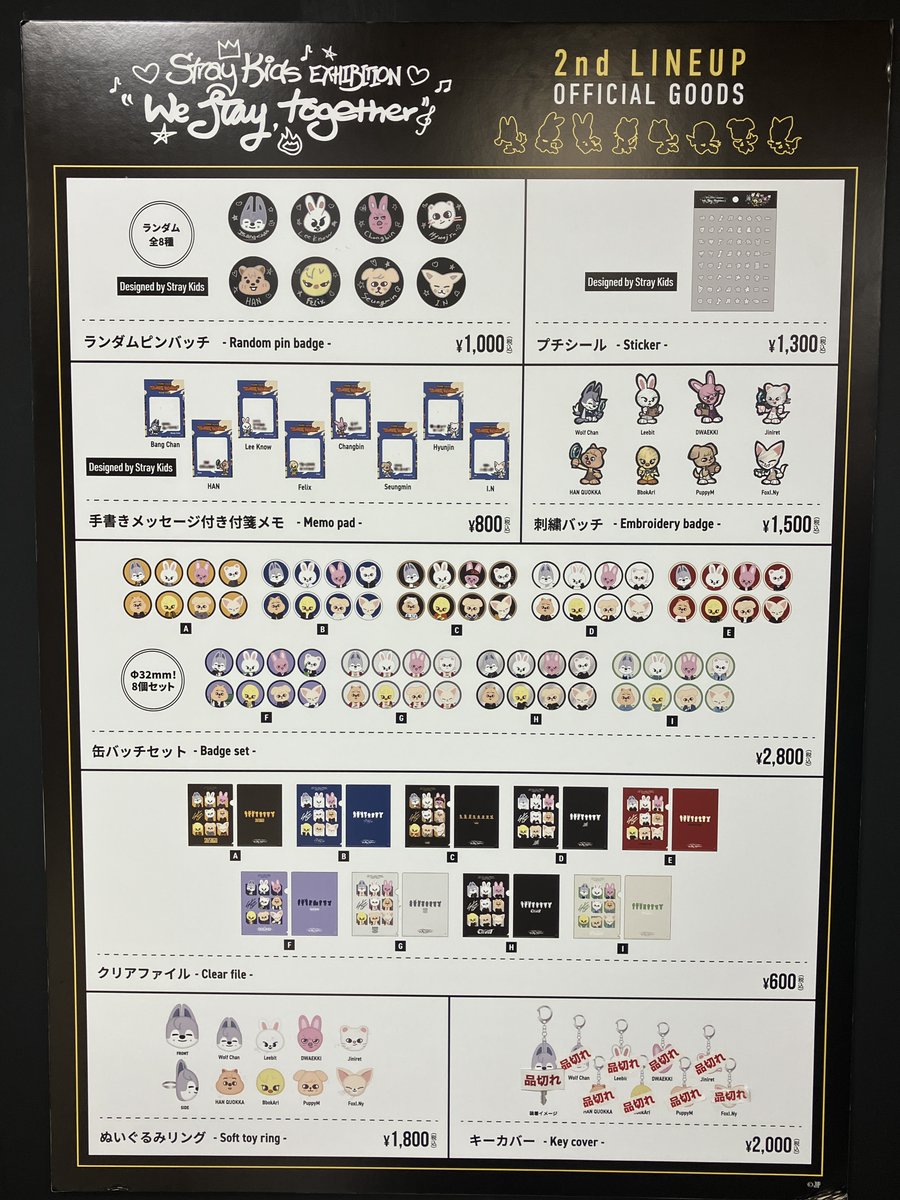 Stray Kids EXHIBITION “We STAY,together” tweet media