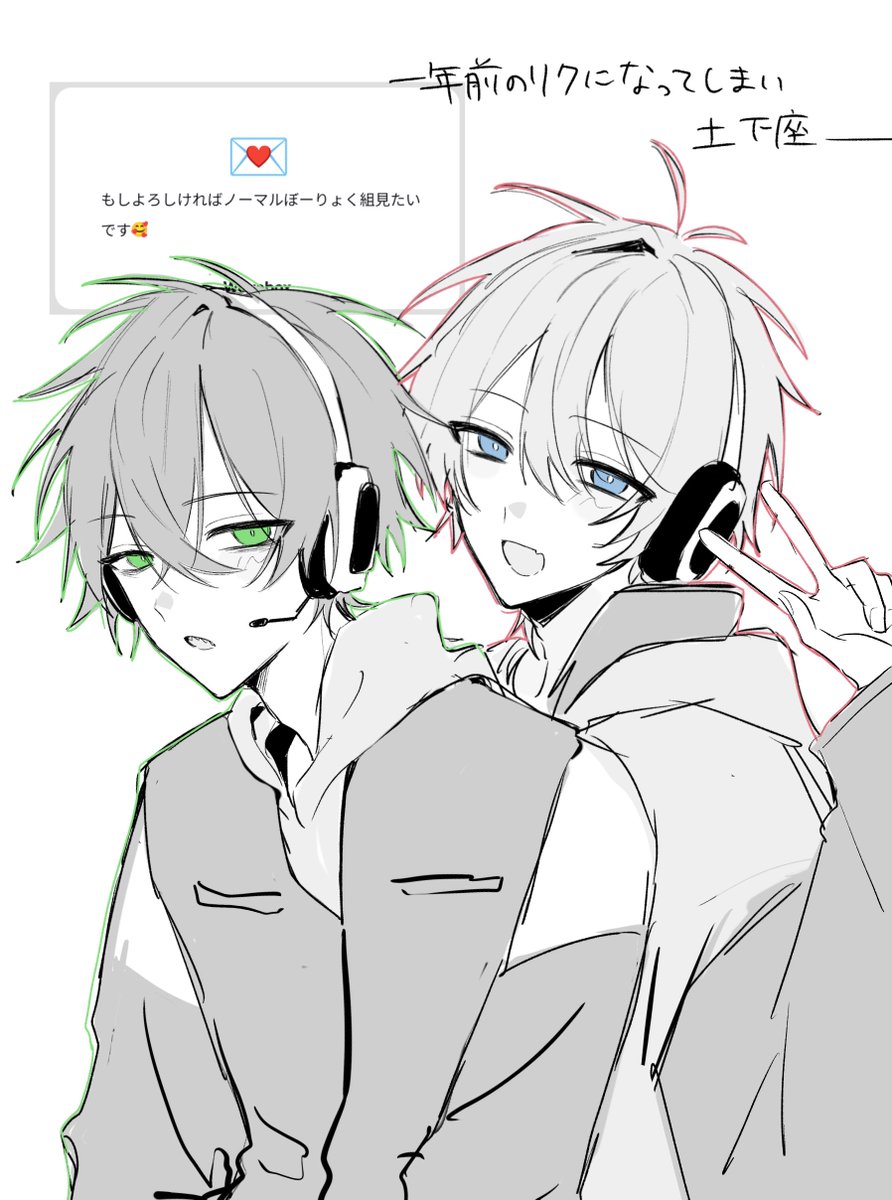 懐 tweet media