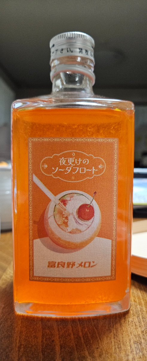 え と゛ tweet media