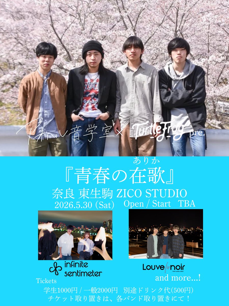 Louve noir (ルーヴノアール) tweet media