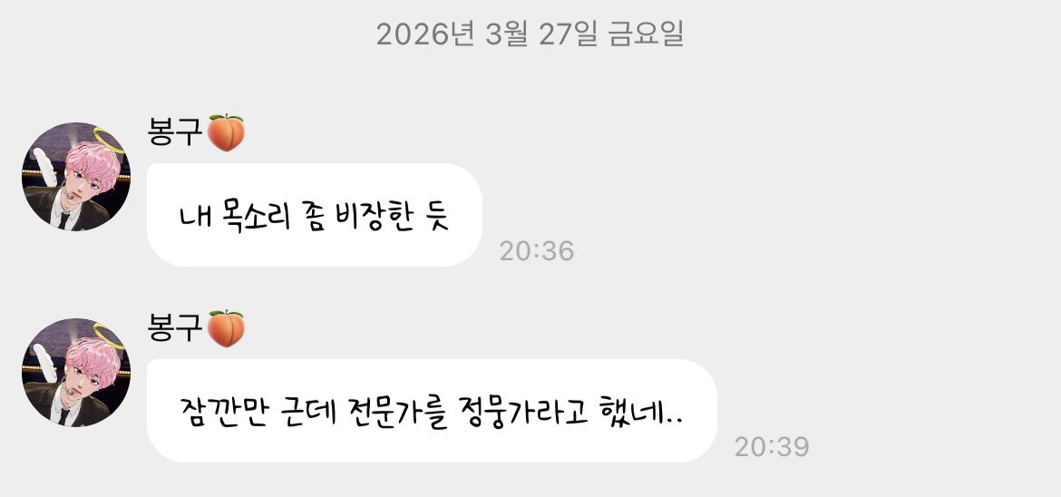 봉봉ഒ˚ tweet media