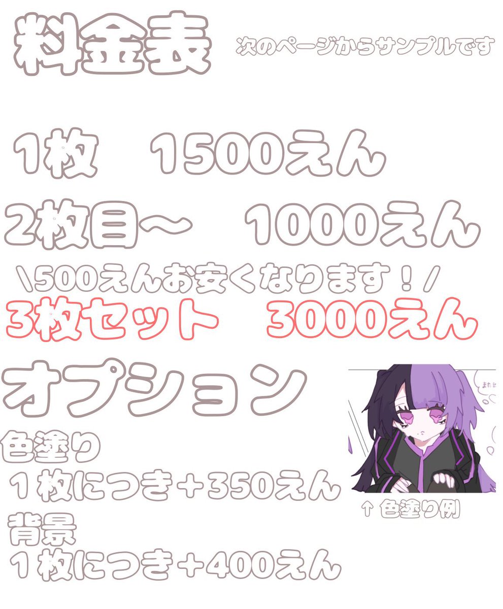 うゆ tweet media