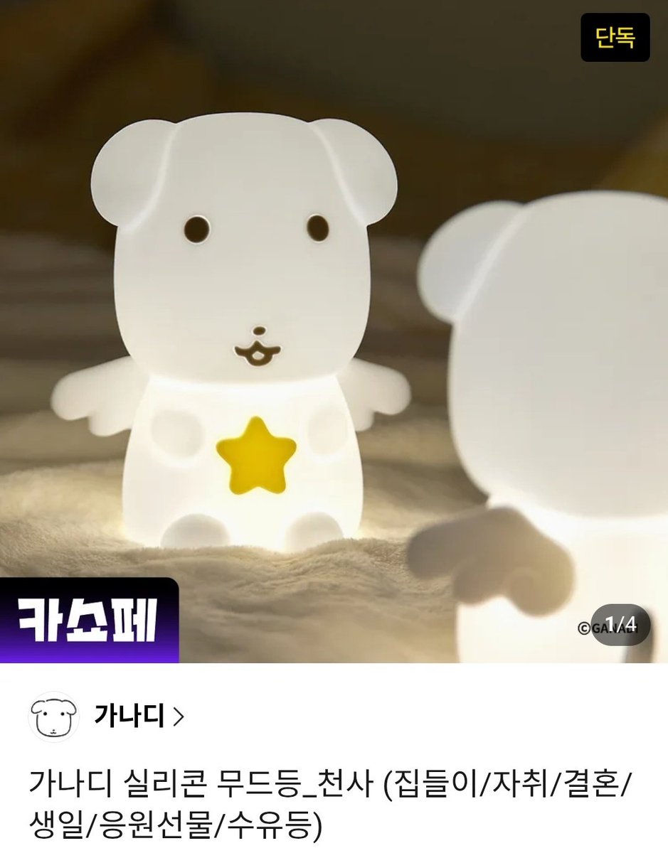 소원을 빌어봐 tweet media