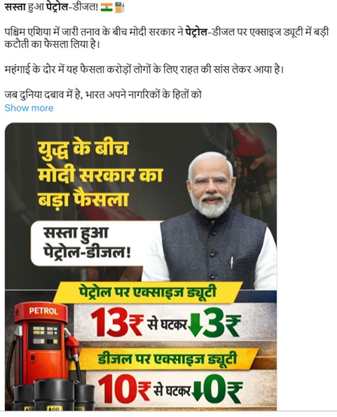 Abhinay Maths tweet media