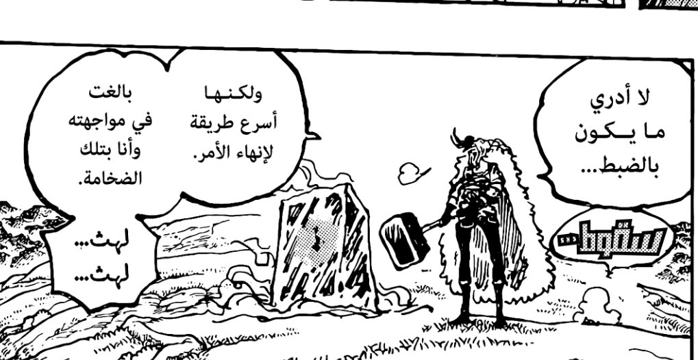 G E N S U I tweet media