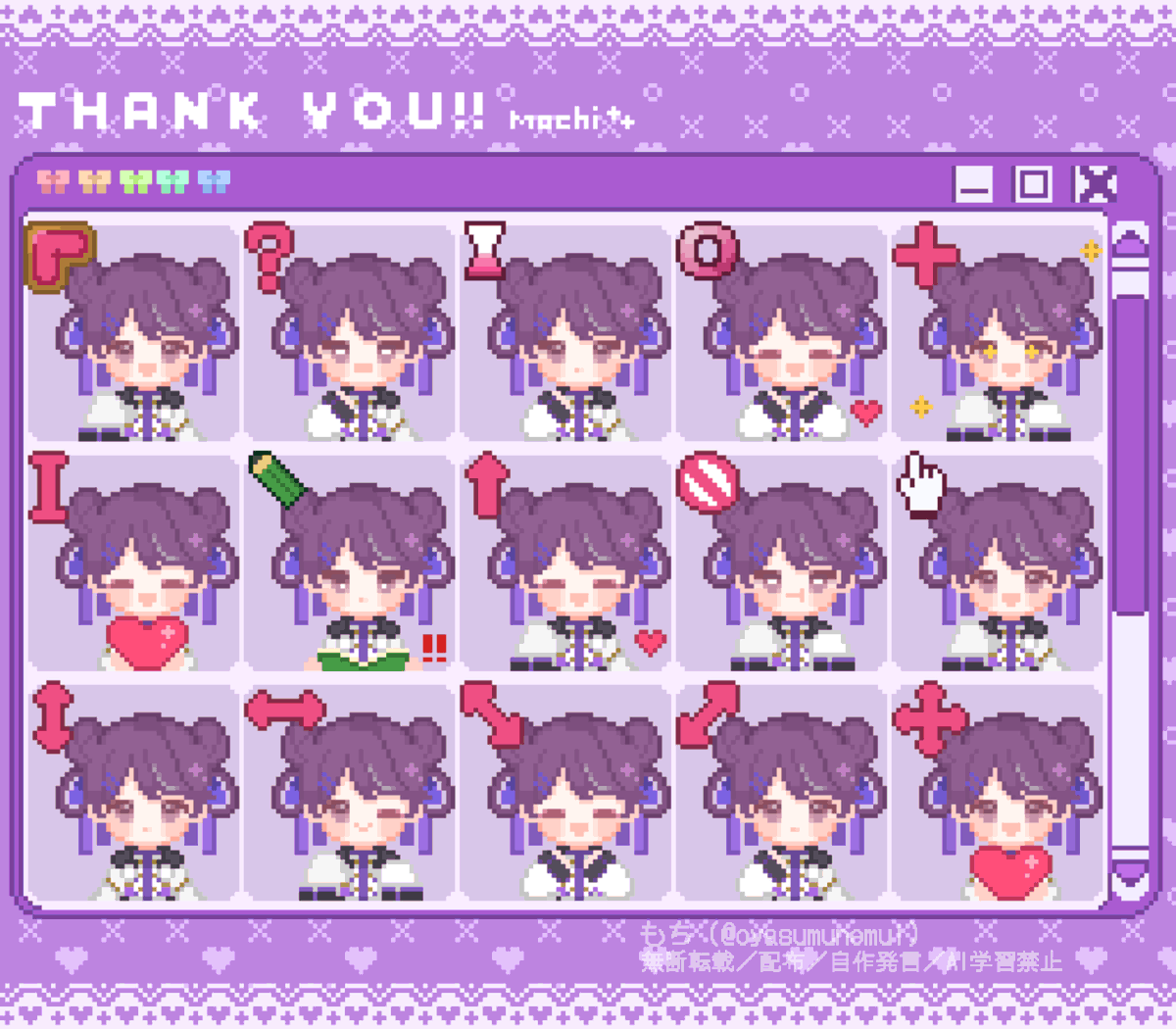 mochi @有償依頼募集中 tweet media