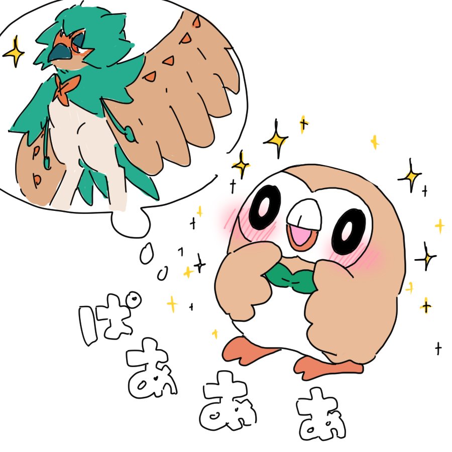 てんねんるびぃ tweet media