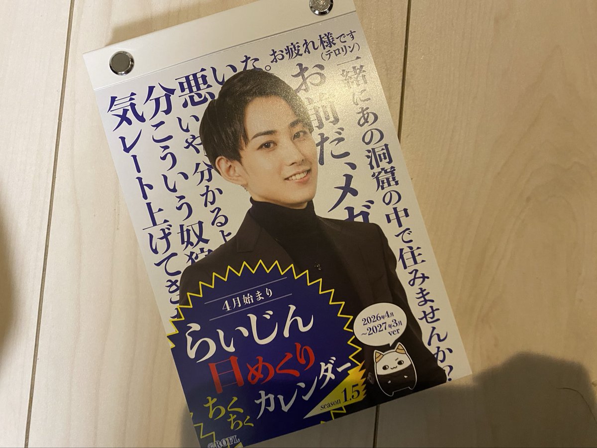 ちょこみんと tweet media