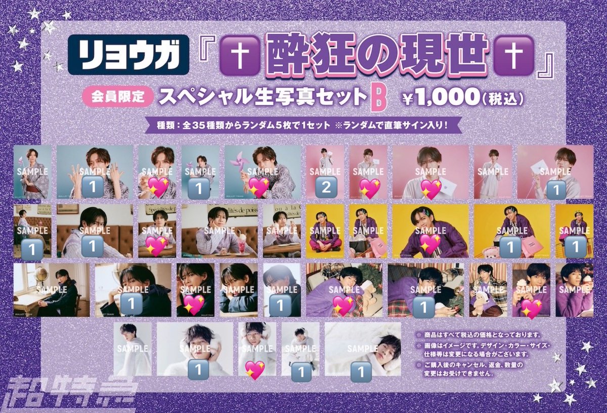 取引垢 tweet media