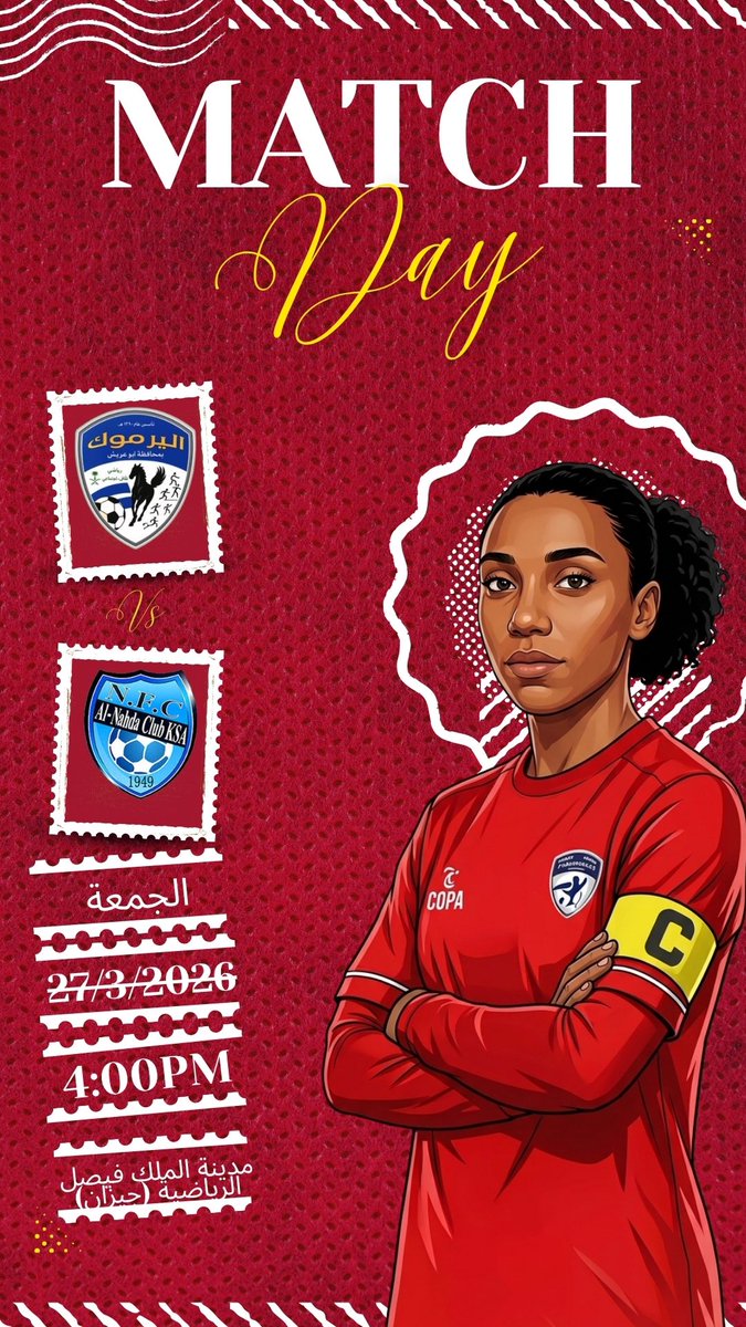 نادي اليرموك السعودي tweet media