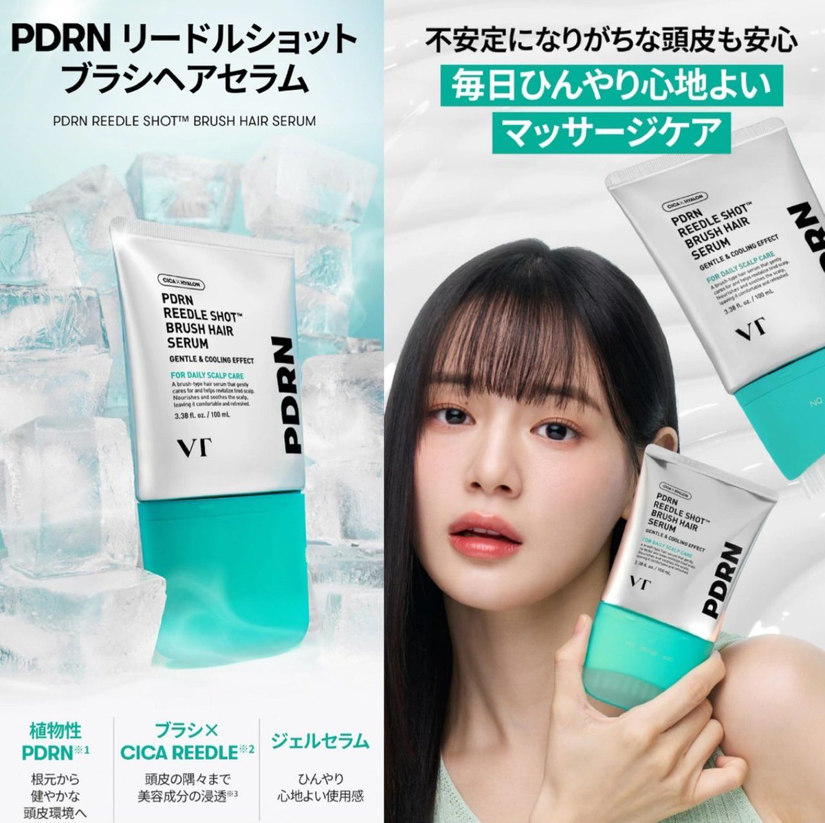 びゅーてぃふるえんす🎀【公式】 tweet media