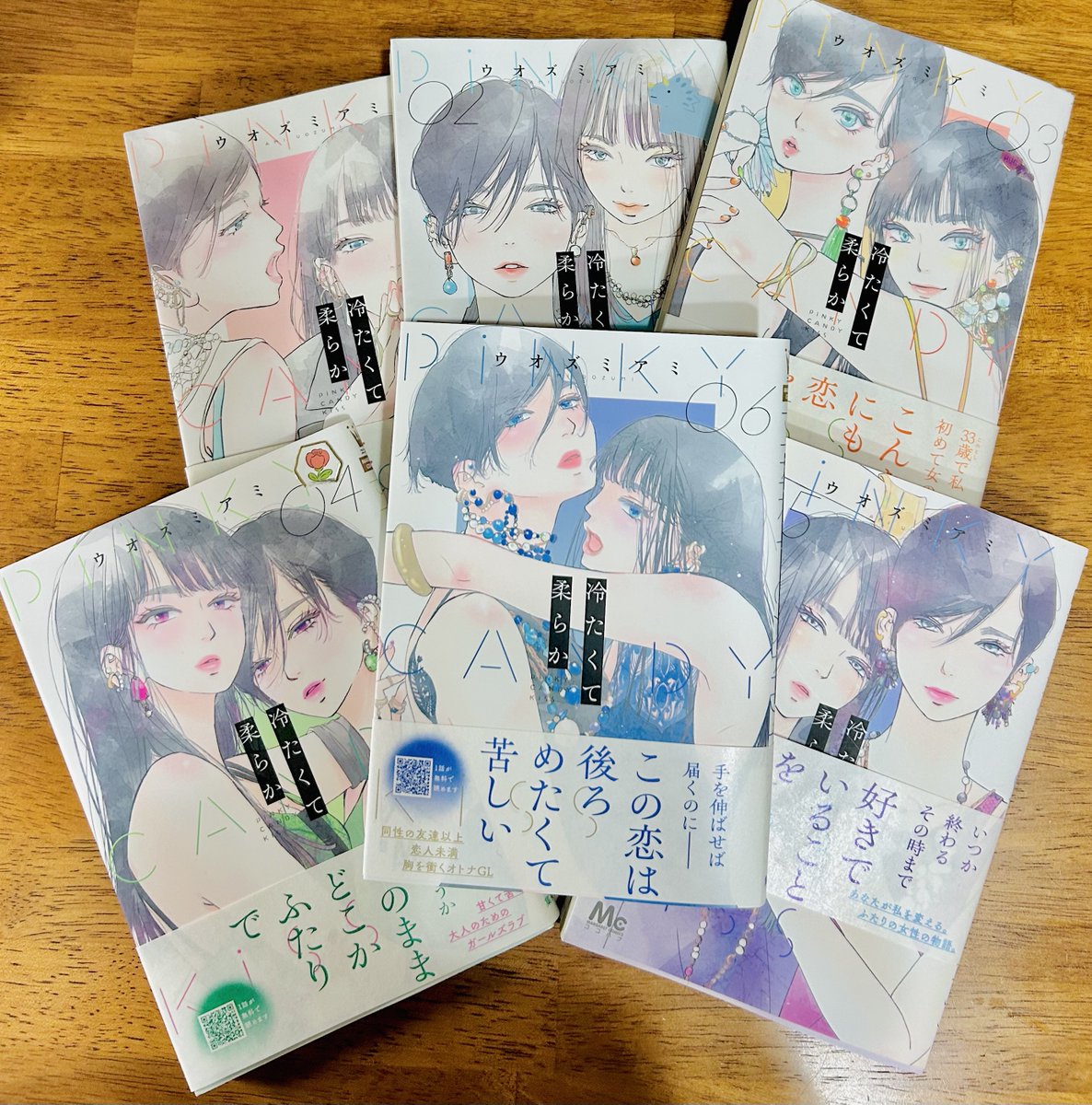 ウオズミアミ🍓🥛 tweet media