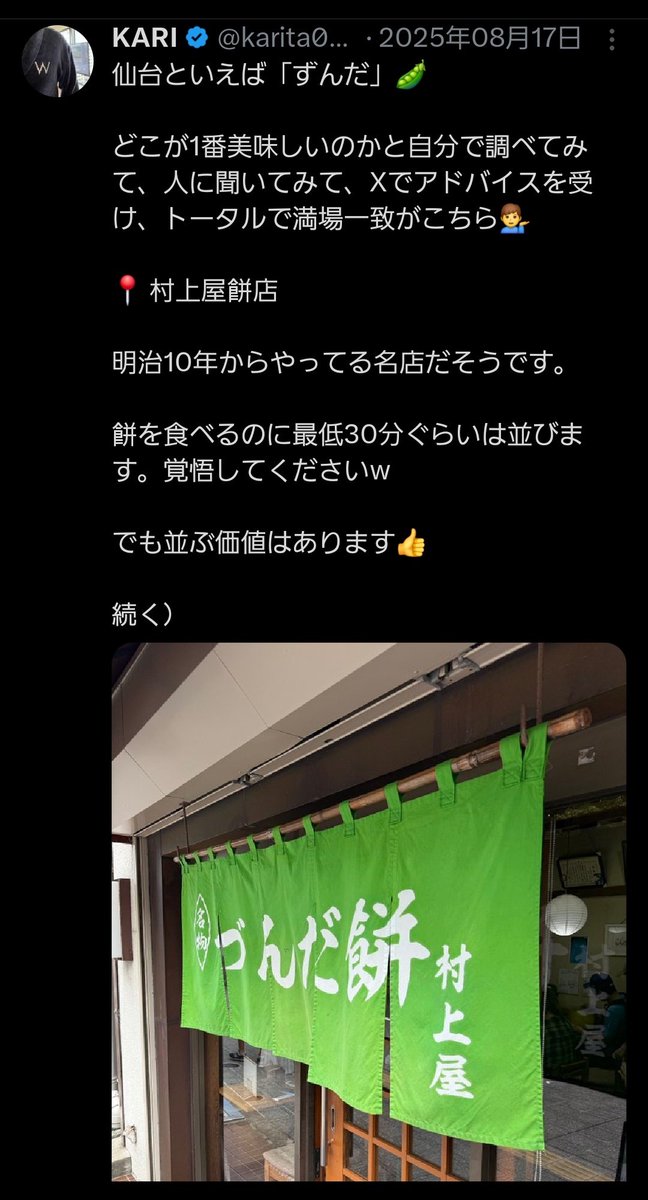 ここしょー tweet media