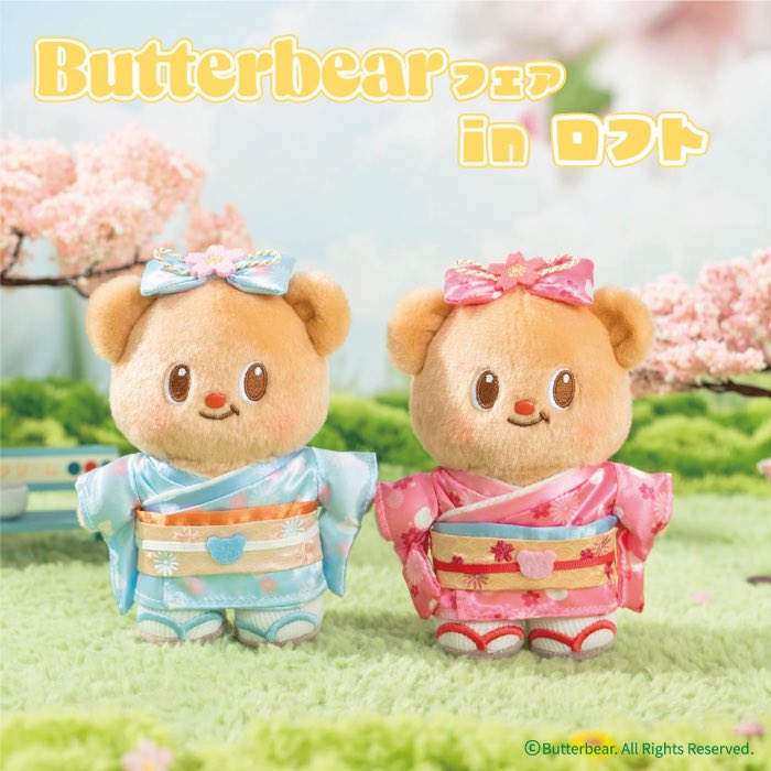 Put♡มัมหมีน้องเนย เมนแจบอม💙 tweet media