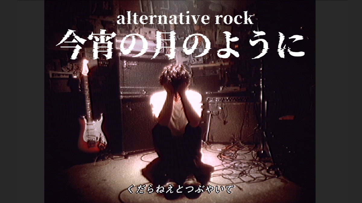 存在しない記憶。 tweet media