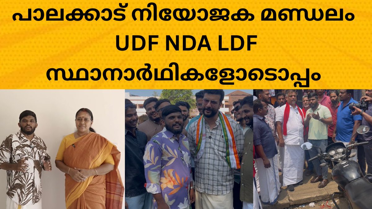 Anoos Muhammed tweet media