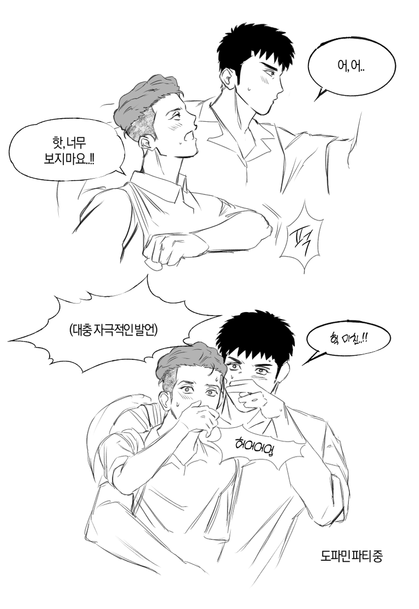 츠6b | 적벅 tweet media