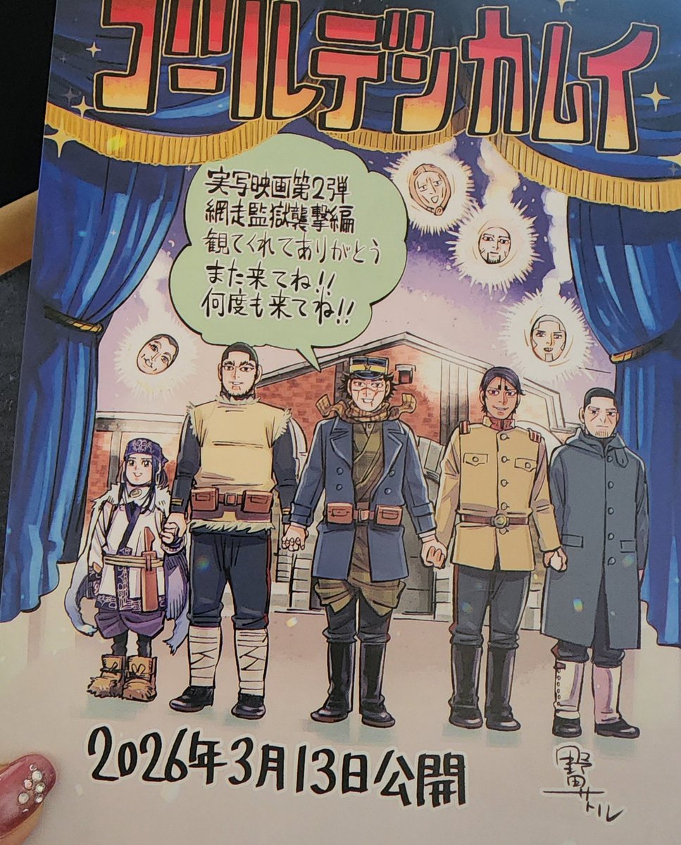 珠　里　(鑑定士) tweet media