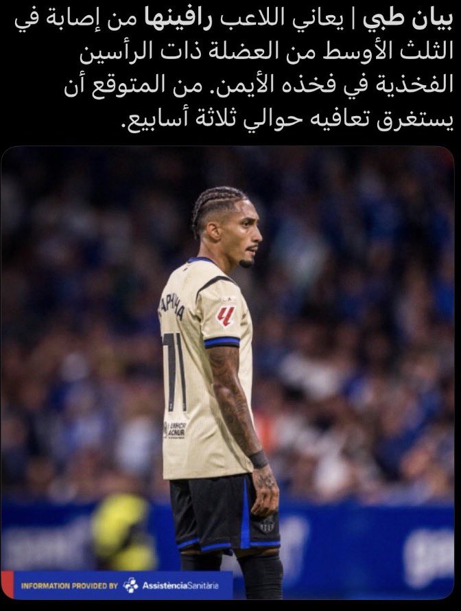 𝔐𝔲𝔰𝔱𝔞𝔣𝔞 𝔐𝔲𝔥𝔞𝔦𝔪𝔦𝔫² tweet media