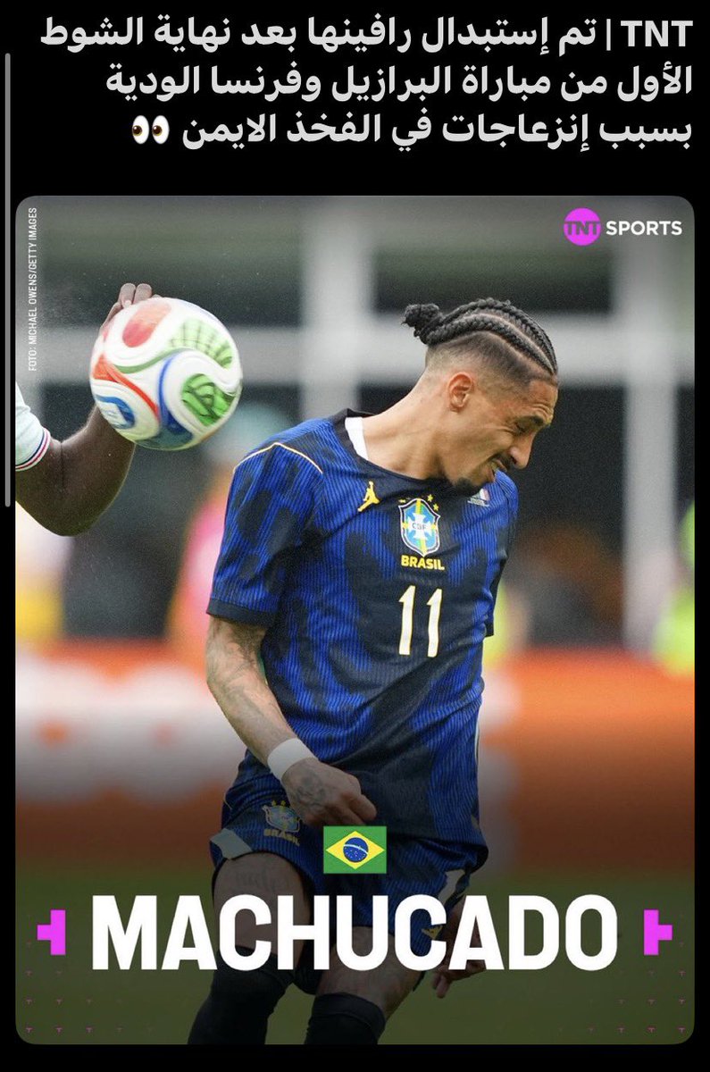 𝔐𝔲𝔰𝔱𝔞𝔣𝔞 𝔐𝔲𝔥𝔞𝔦𝔪𝔦𝔫² tweet media