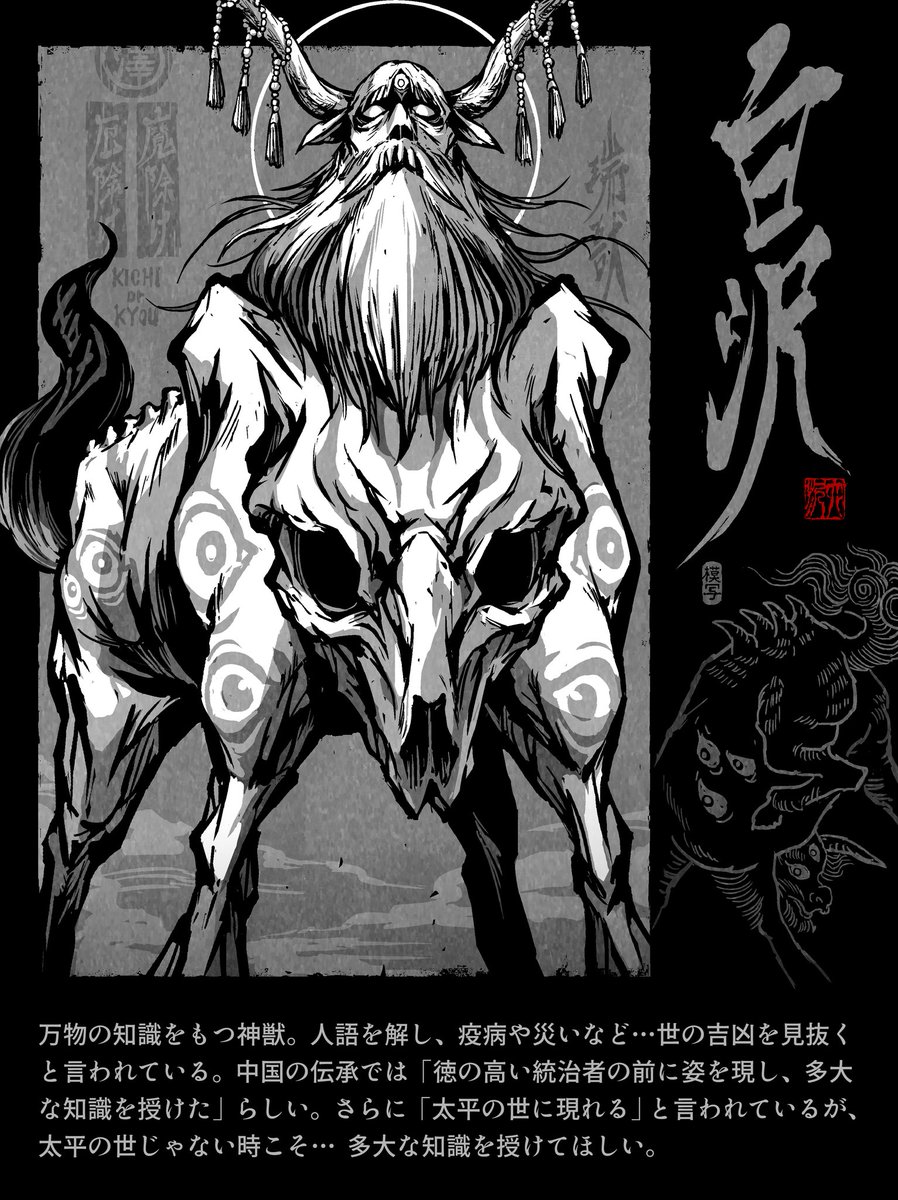 ロクタク tweet media