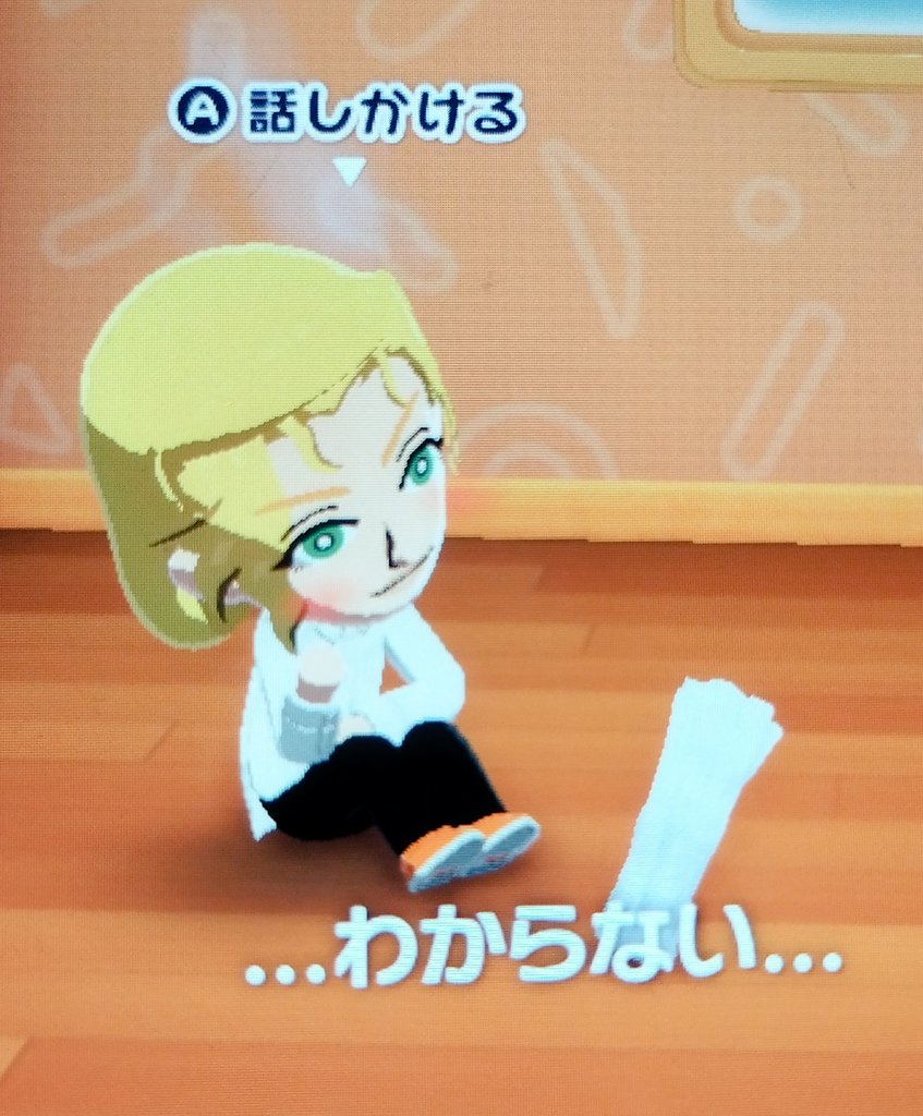 Evil wa_me tweet media