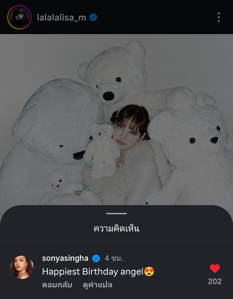 TIDA LISA DOJA😺👺 tweet media