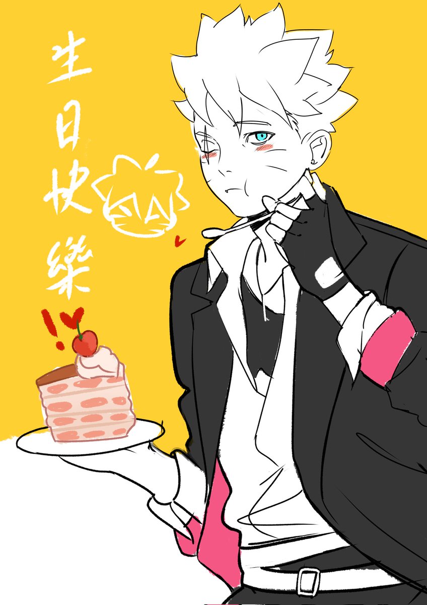 soodahc's tweet photo. #うずまきボルト爆誕前後祭2026

🎉🎉🎊✨✨🔩🥰🥰❤️🙏🏻 https://t.co/soRzqZSqKJ