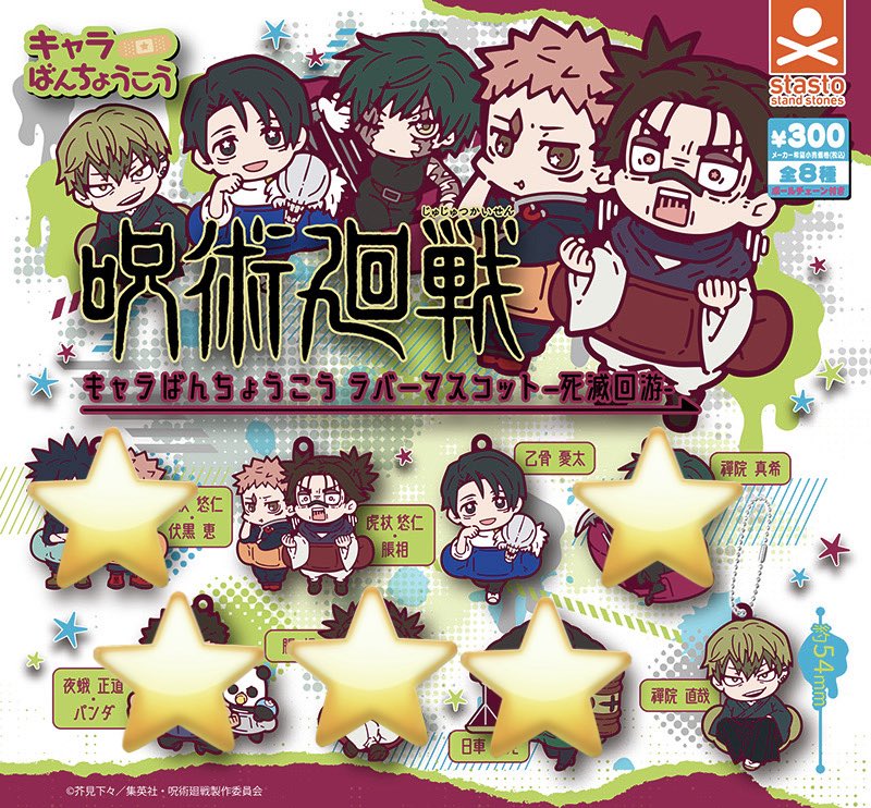 十一番 tweet media