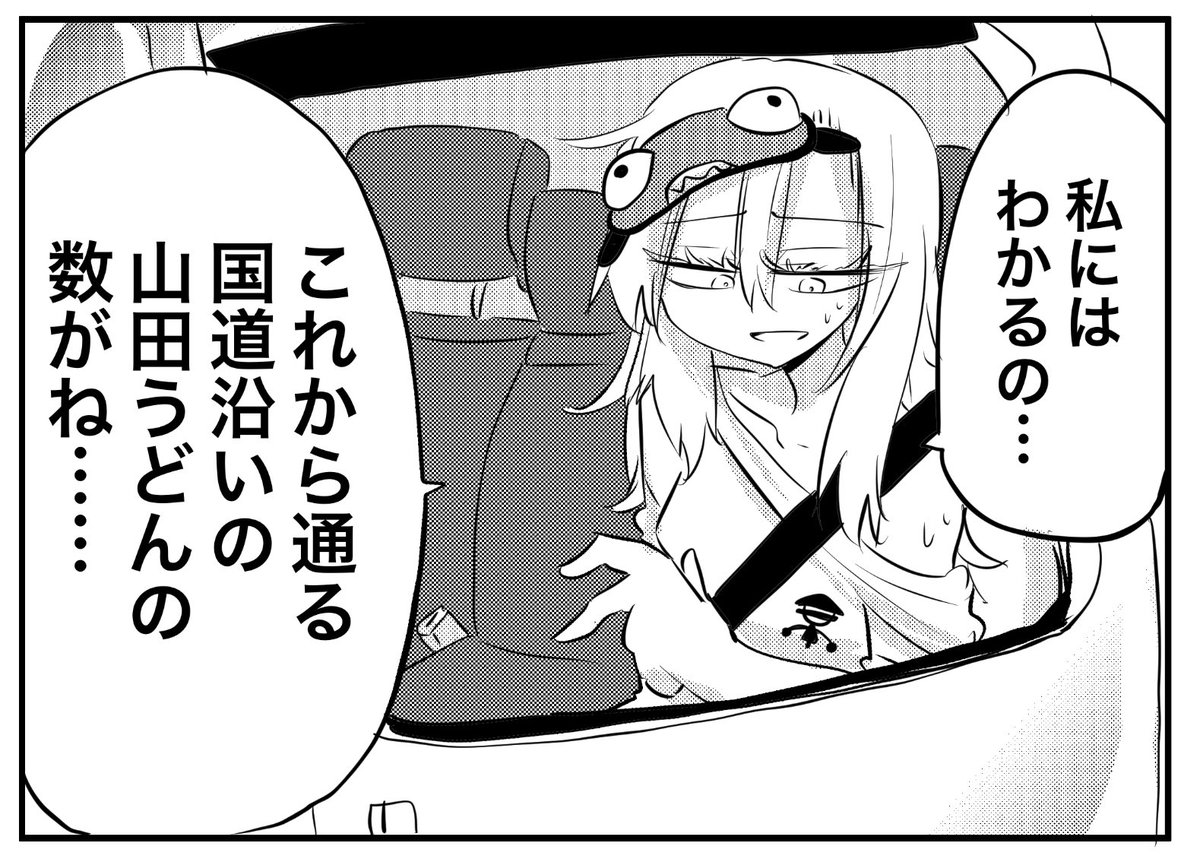 能力 