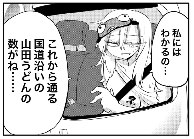 能力 