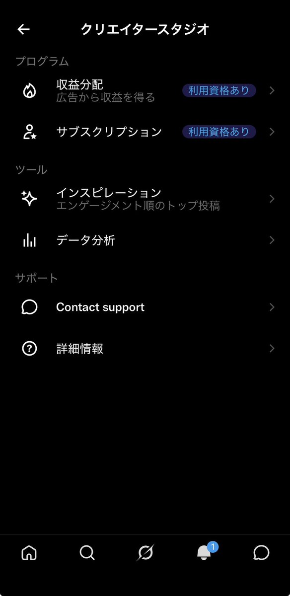 るんちゃん🦋 tweet media