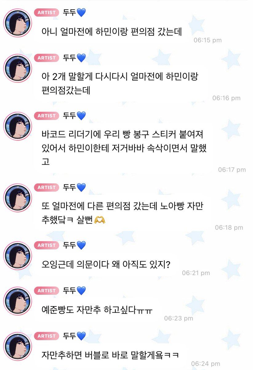 bubble 🫧 tweet media