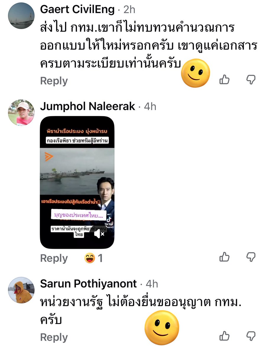 ⚙️วิดวะ❤️☕️คั่วเข้มๆ😎 tweet media