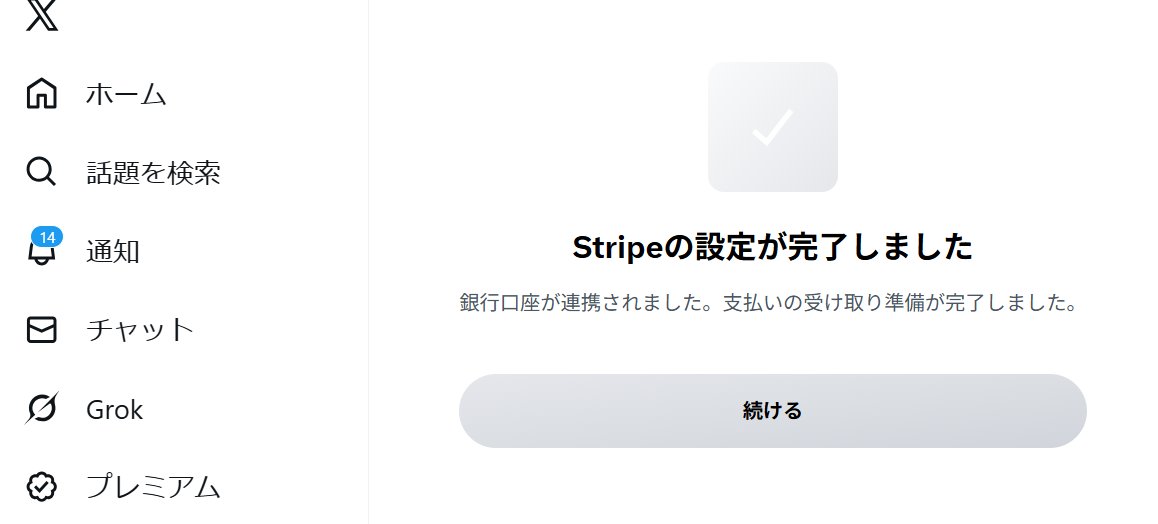 ひ゜んすけ tweet media