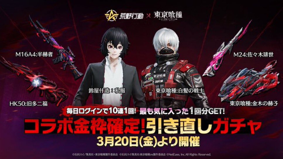 ろむ 換金-RMT🦑🦑💢 tweet media