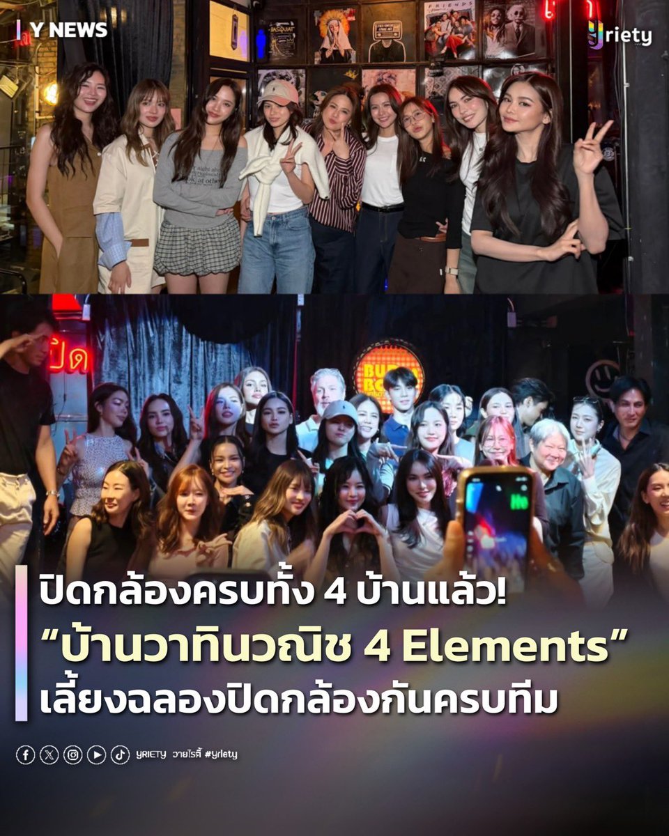 Yriety Official tweet media