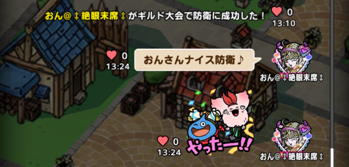 おん@‡絶眼末席‡ tweet media