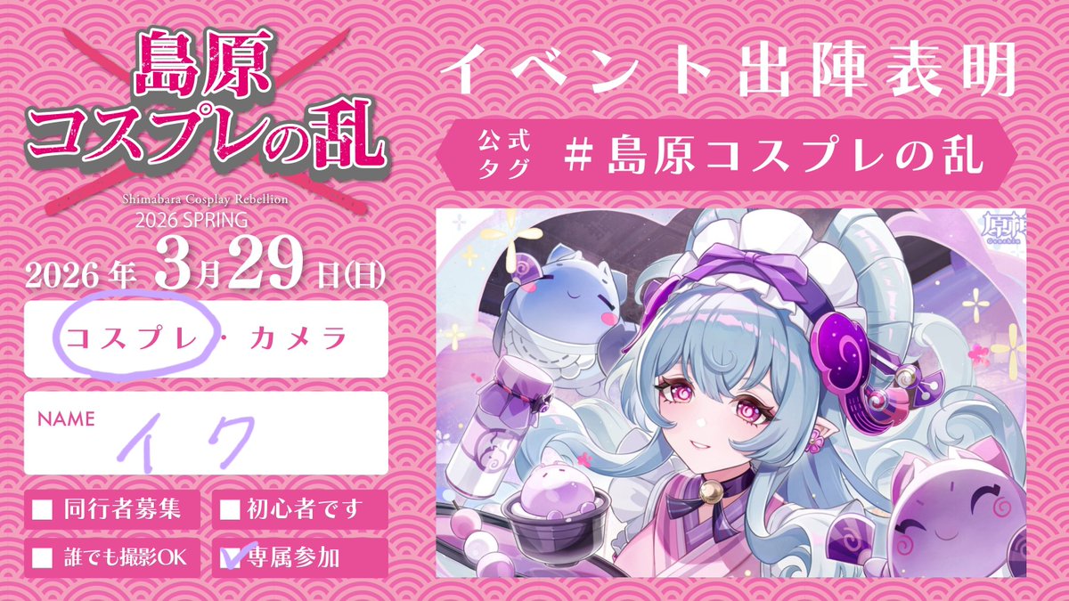 ⓘⓚⓤ tweet media