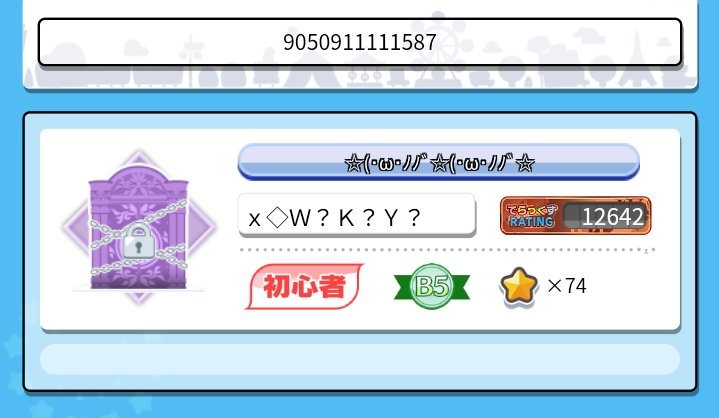 everyone tweet media