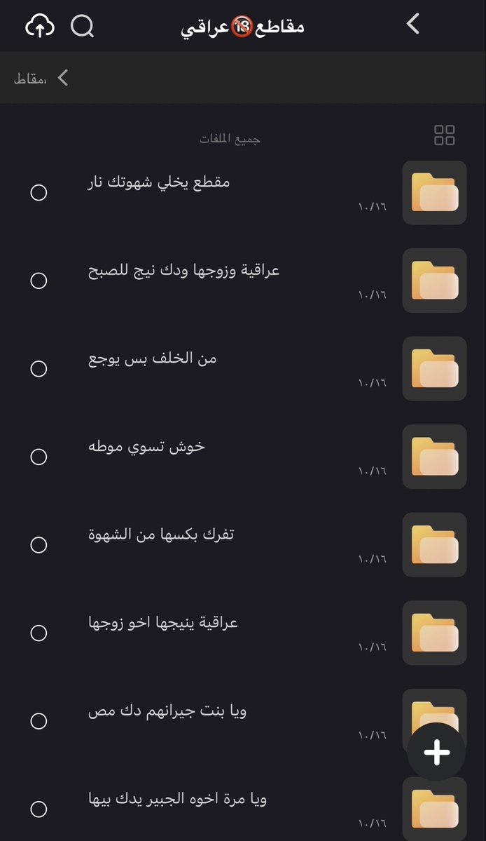 فحل عراقي tweet media