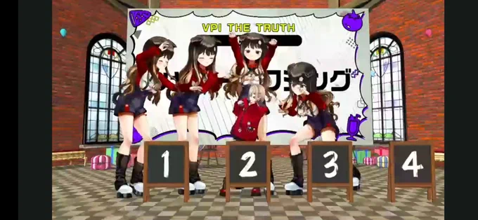 既視感
 #ぶいぱいトライアル前夜祭 