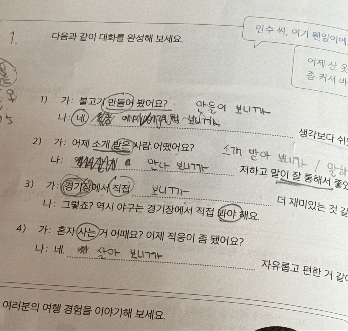 🐹 (햄) tweet media