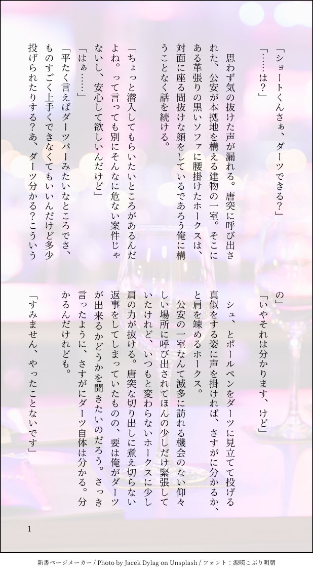 あのね tweet media