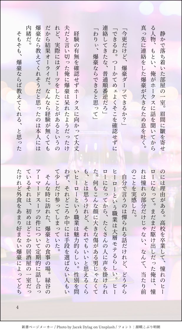 あのね tweet media